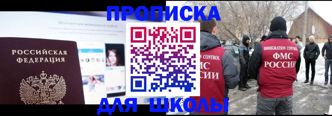 пропишу в квартире в Гае